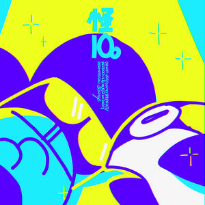KAI10. and GYUN10. in a neon lime green, purple, and turquoise color pallet posing at the bottom half of the image.