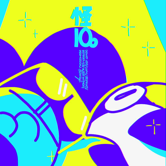 KAI10. and GYUN10. in a neon lime green, purple, and turquoise color pallet posing at the bottom half of the image.