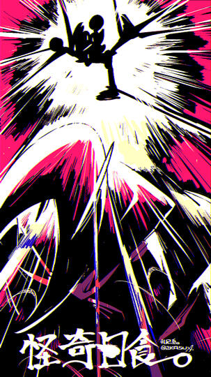 the MOON and the SUN. ('24) #OC